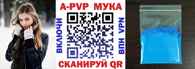 Альфа ПВП кристаллы  Старый Крым 