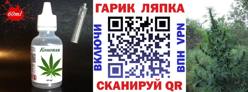 Canna-Cookies марихуана  Старый Крым 