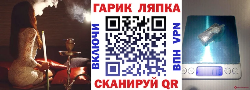 ГАШИШ ice o lator  где купить наркоту  Старый Крым 