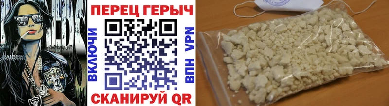 Героин хмурый наркотики дарк нет официальный сайт Старый Крым