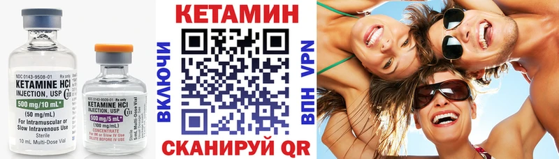 продажа наркотиков  Старый Крым  МЕГА рабочий сайт  КЕТАМИН VHQ 