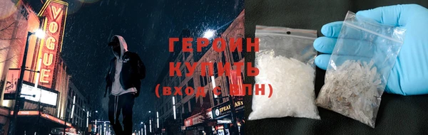 эйфоретик Ельня