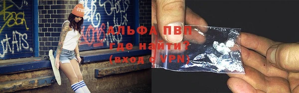 трава Елизово