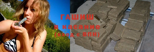 трава Елизово