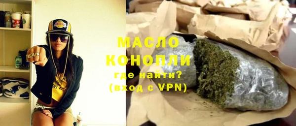хмурый Слюдянка