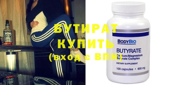 эйфоретик Ельня