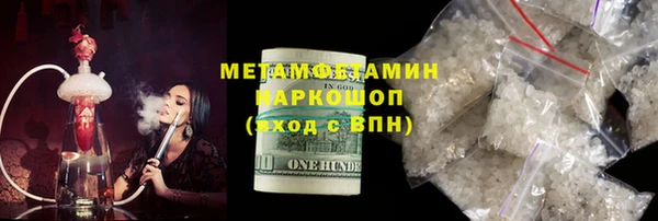 меф VHQ Заволжье