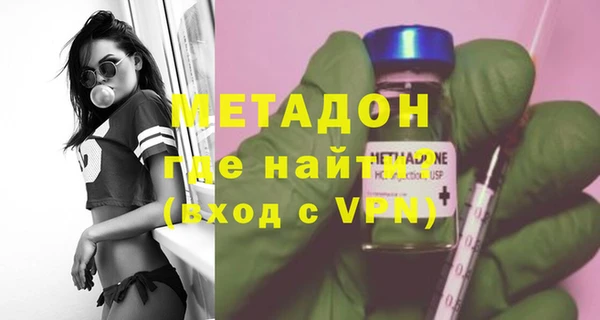 хмурый Слюдянка
