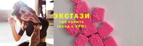 гашишное масло Елабуга