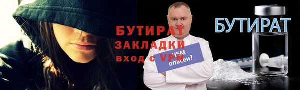 хмурый Слюдянка