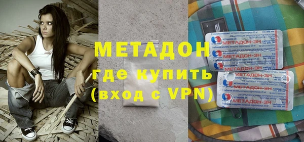 трава Елизово