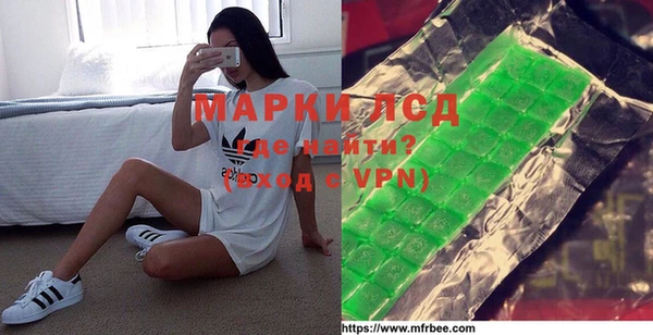 трава Елизово