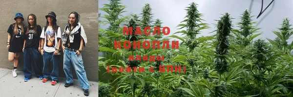 гашишное масло Елабуга