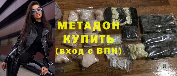 трава Елизово