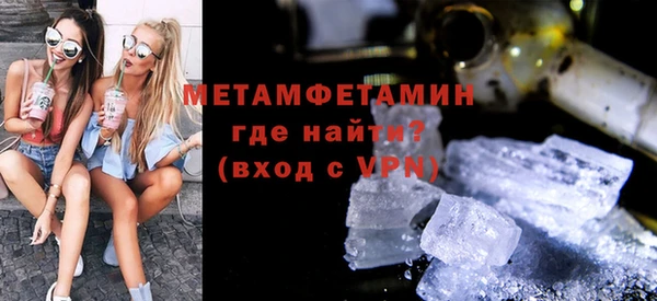 спайс Сосновый Бор