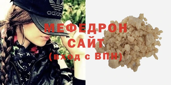 гашишное масло Елабуга