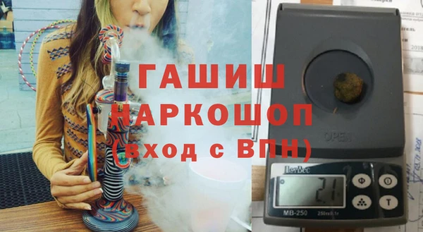 хмурый Слюдянка