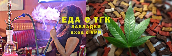 эйфоретик Ельня