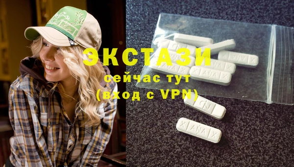 метадон Снежинск