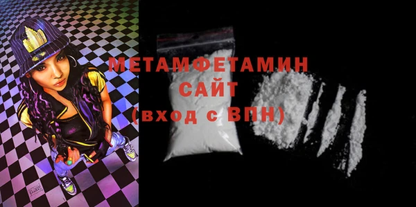 гашишное масло Елабуга