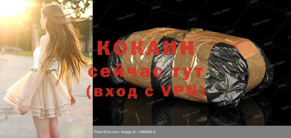 гашиш Лиски
