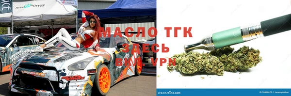трава Елизово