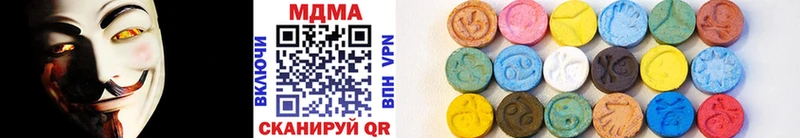 MDMA молли  Старый Крым 