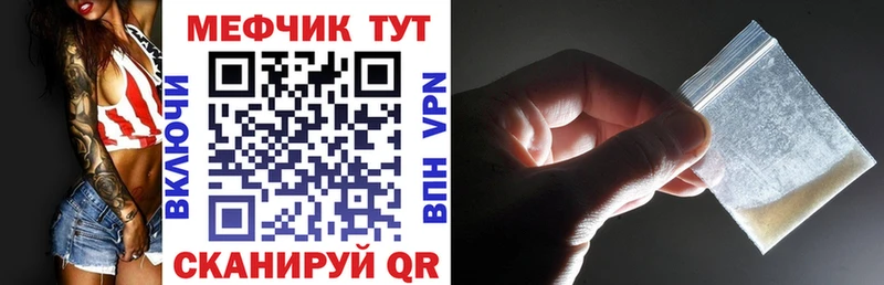 как найти закладки  Старый Крым  Меф VHQ 