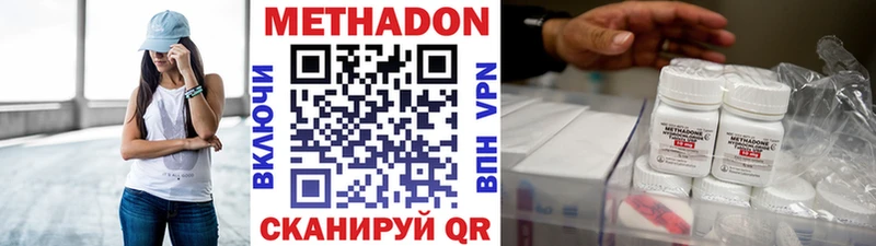 кракен как зайти наркотики Старый Крым МЕТАДОН VHQ