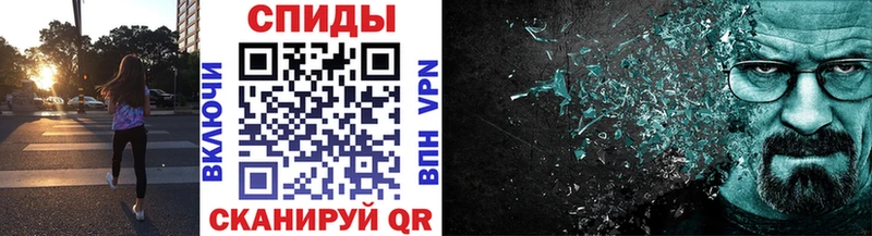 даркнет сайт  Старый Крым  hydra как зайти  МЕТАМФЕТАМИН мет 