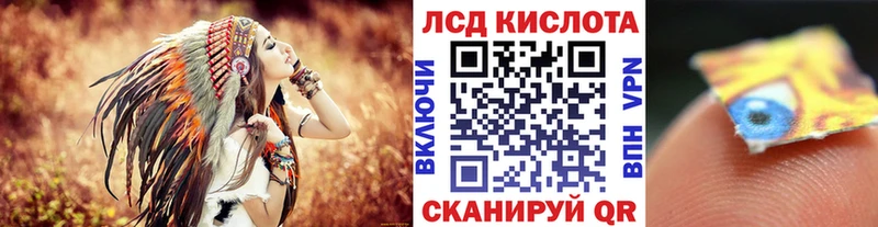Наркотические марки 1,5мг  даркнет клад  Старый Крым 