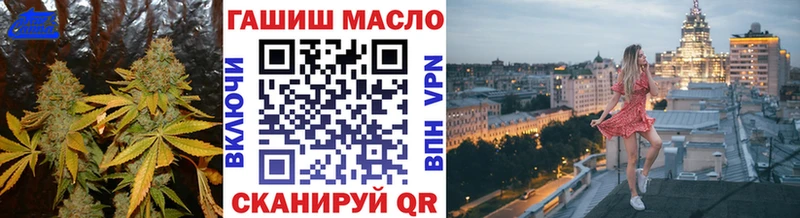 Дистиллят ТГК вейп с тгк как найти hydra ONION Старый Крым